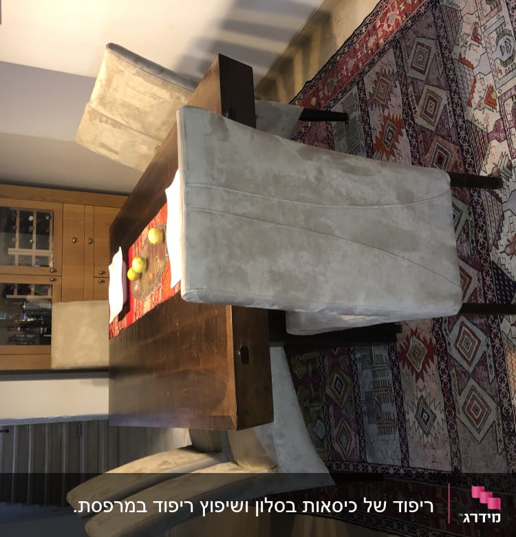 שולחן עץ עם ריפוד כיסאות בהירים